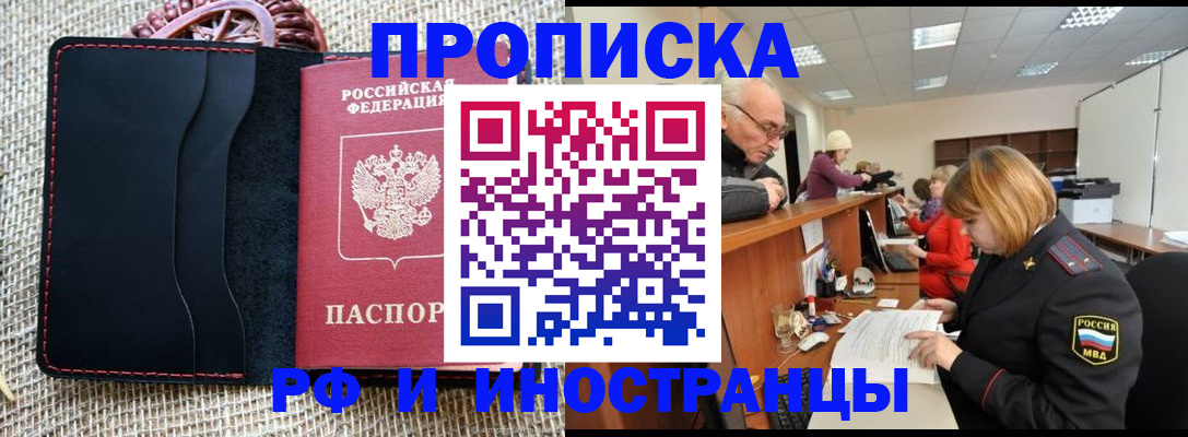 регистрация для дет. сада в Волгореченске